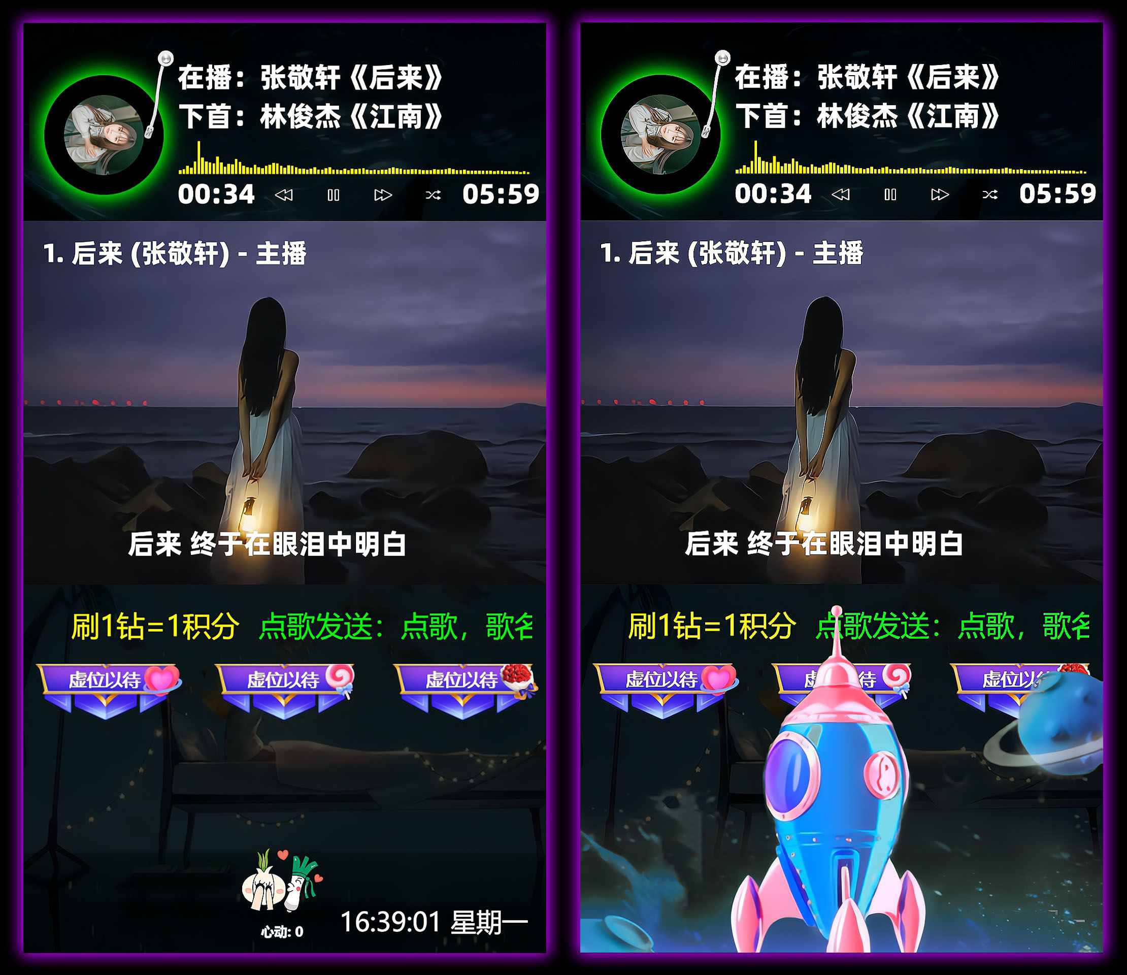 OBS使用教程:如何搭建自助点歌台直播间?