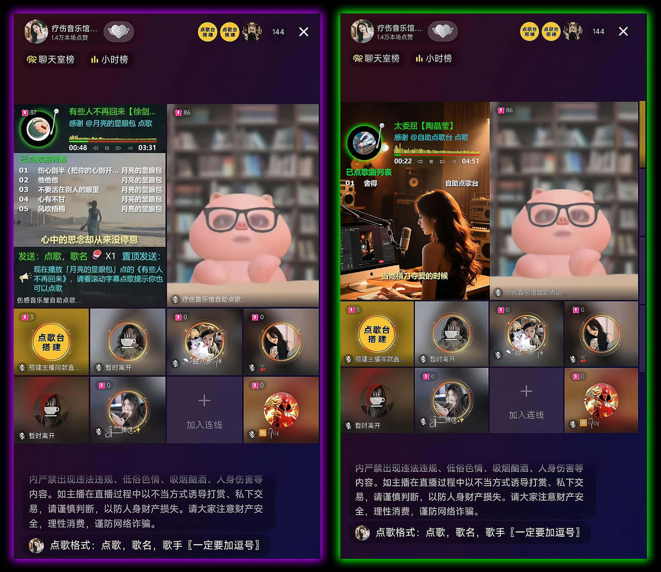 OBS直播教程：直播点歌台怎么弄？直播点歌系统听云点歌助手如何下载？