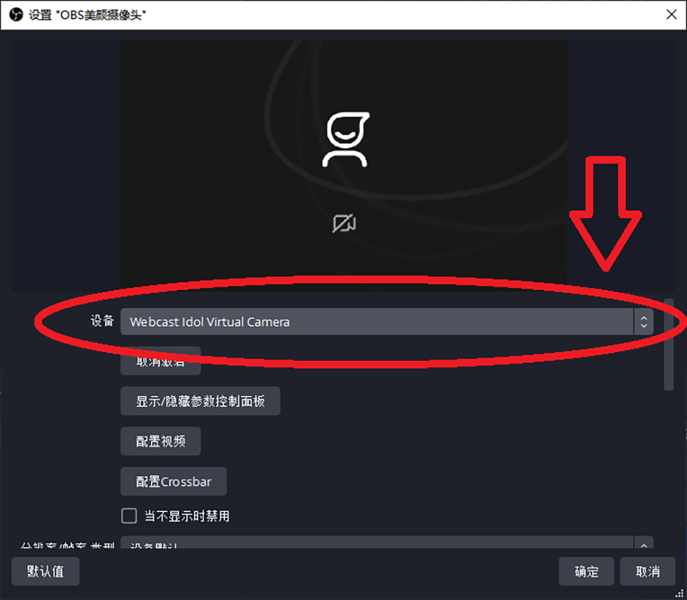 OBS美颜插件下载安装使用教程：如何拉长腿？如何瘦腿？