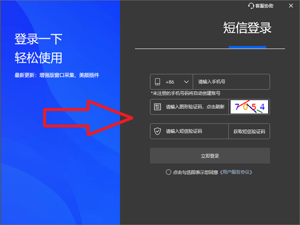 OBS直播教程：OBS实时字幕插件如何下载？如何安装？如何使用？